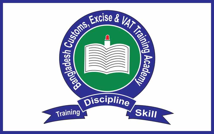 কাস্টমস, এক্সাইজ ও ভ্যাট ট্রেনিং একাডেমির নিয়োগ বিজ্ঞপ্তি